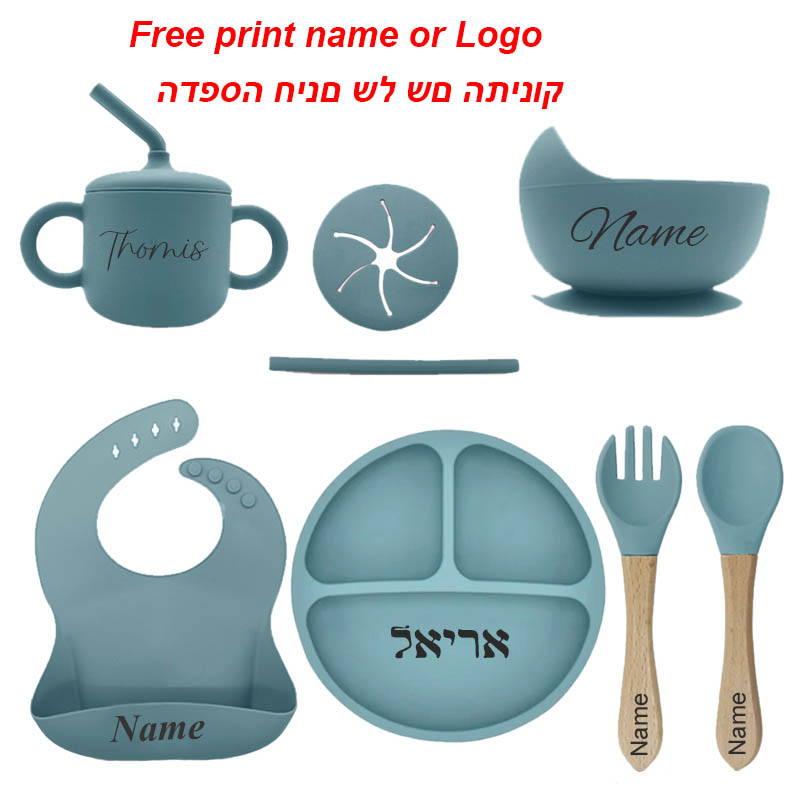 Baby Clothing Gift Set - Free Personalized Names Baby Feeding Set