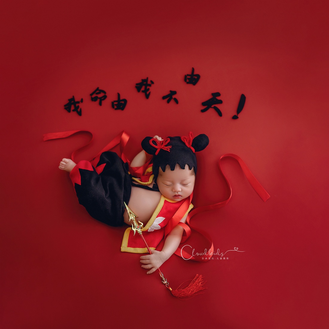 Nezha Outfit Newborn Photograp - مراجعة Baby Clothing Sewing وسعره