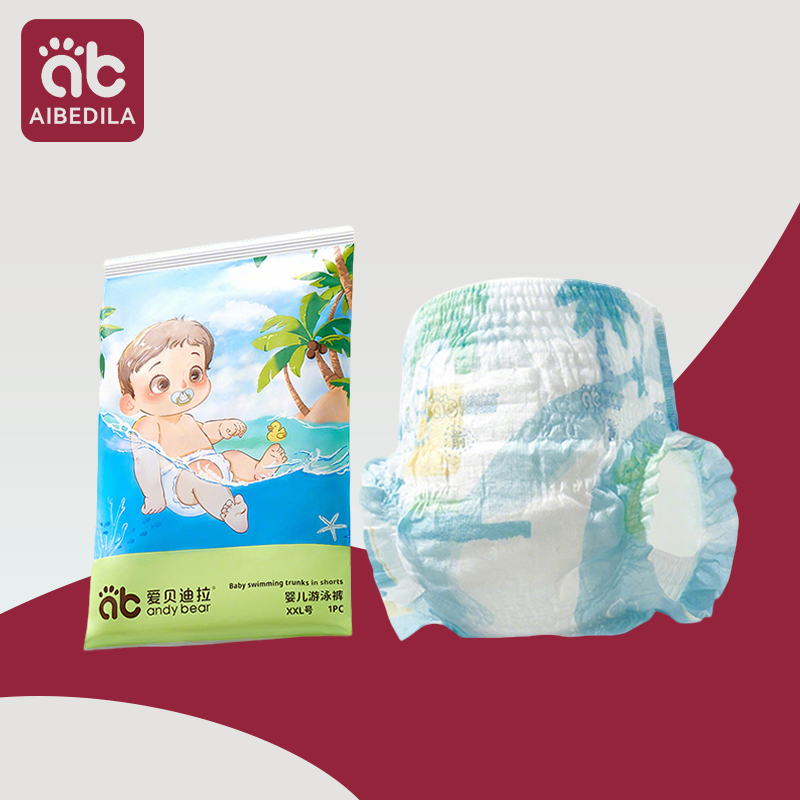 Waterproof Baby Swimming Diape - مراجعة Baby Xl وسعره