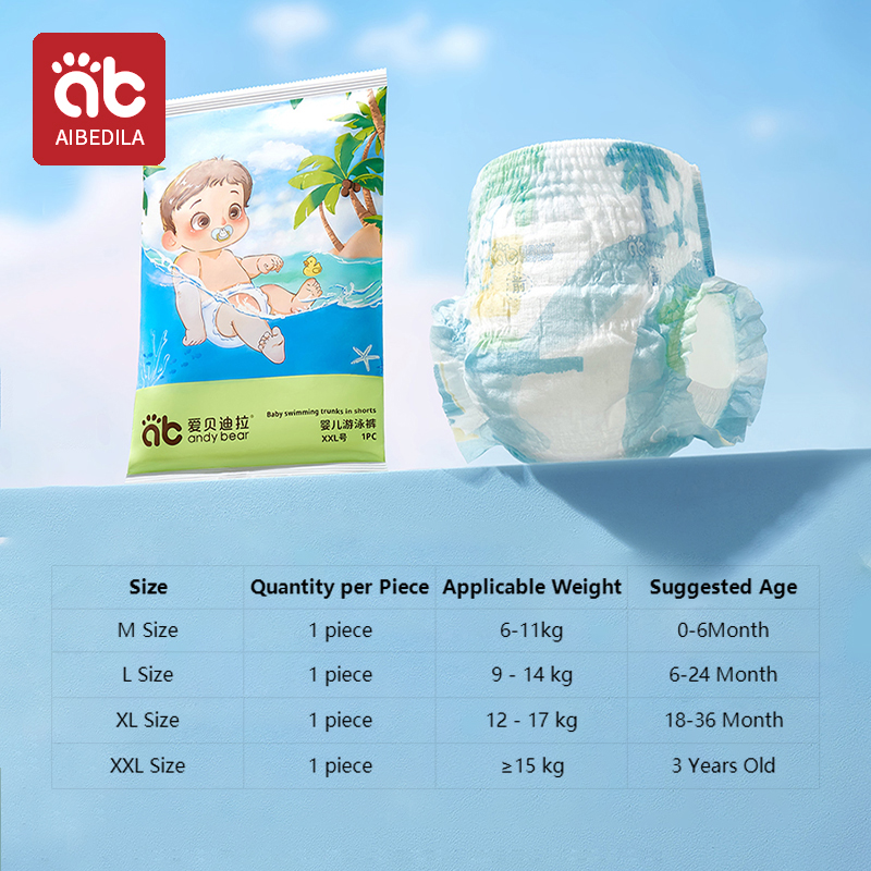 Waterproof Baby Swimming Diape - مراجعة Baby Xl وسعره