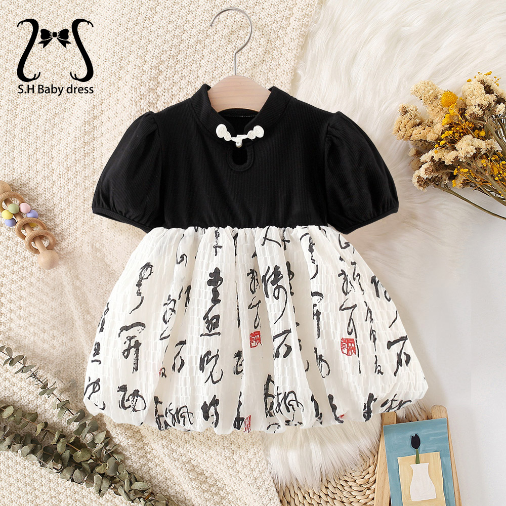 0-3 Chinese Style Baby Girl Dr - مراجعة Baby Clothing Unique وسعره