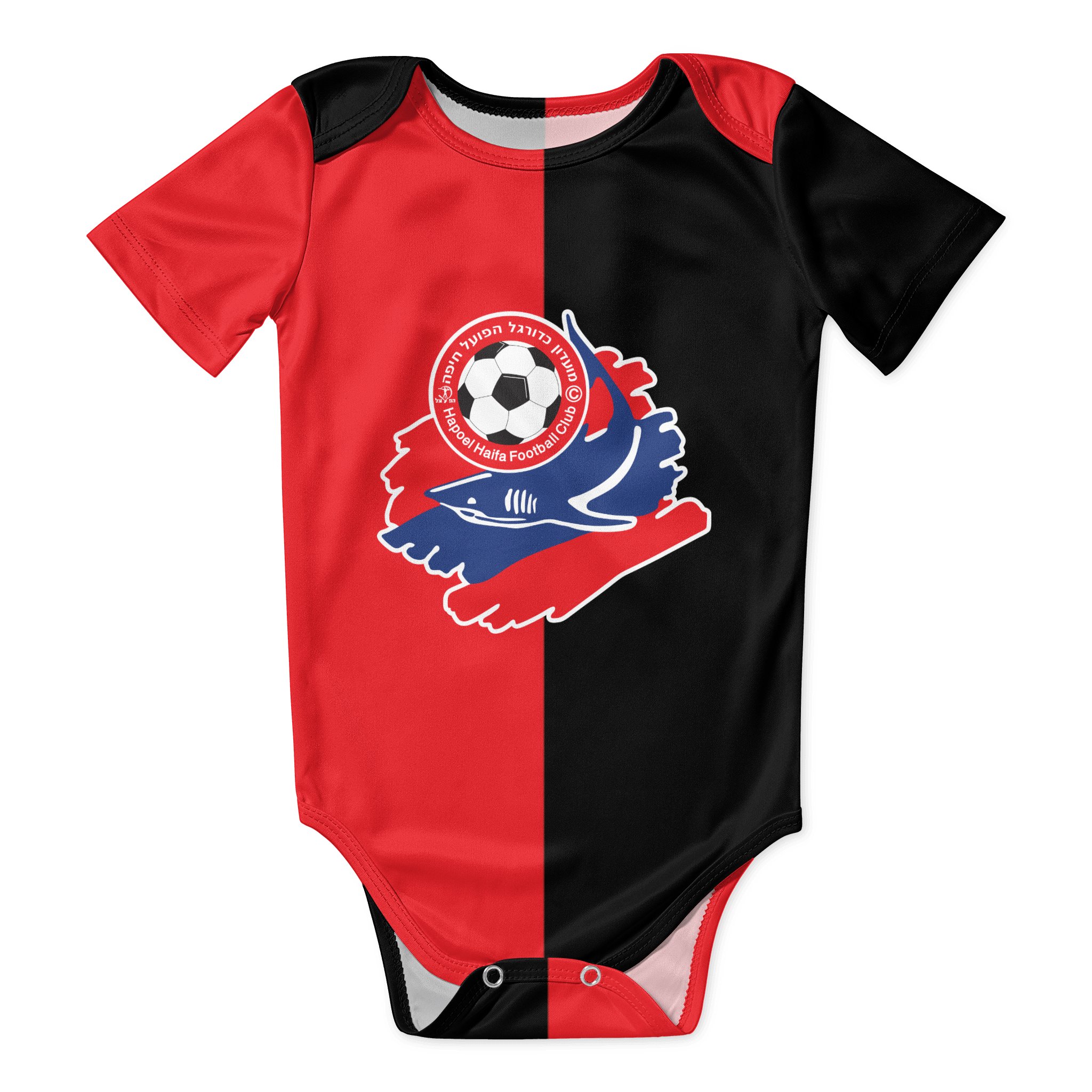 Hapoel Haifa Baby Bodysuit Uni - مراجعة Baby Clothing For Girls وسعره