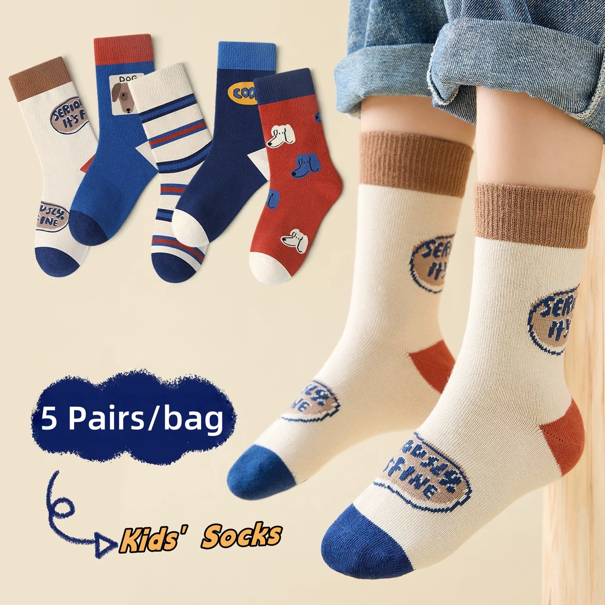 Autumn Children's Socks Little - مراجعة Baby Xl وسعره